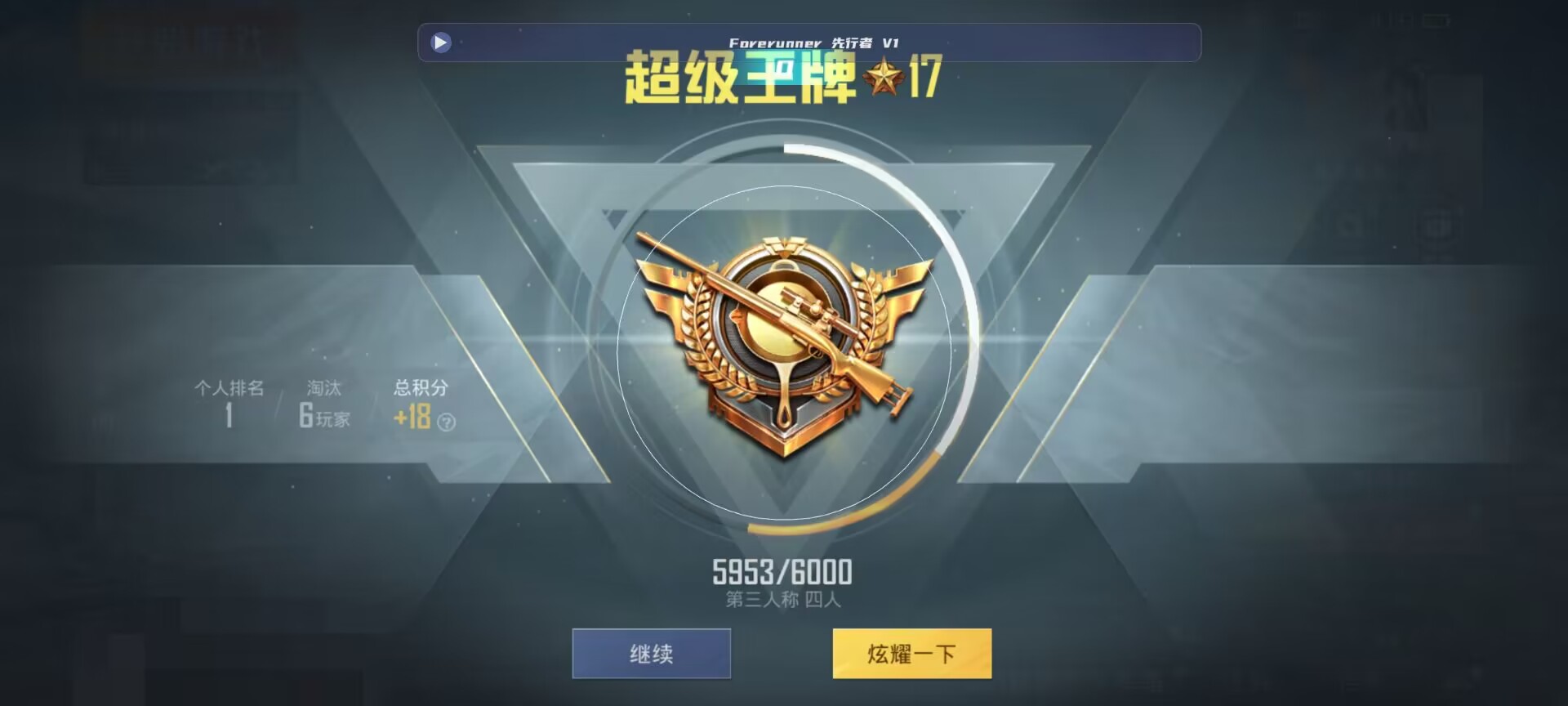 和平精英鸡腿辅助自瞄 - ��ƽ��Ӣ����ҿ�������辅助预览图